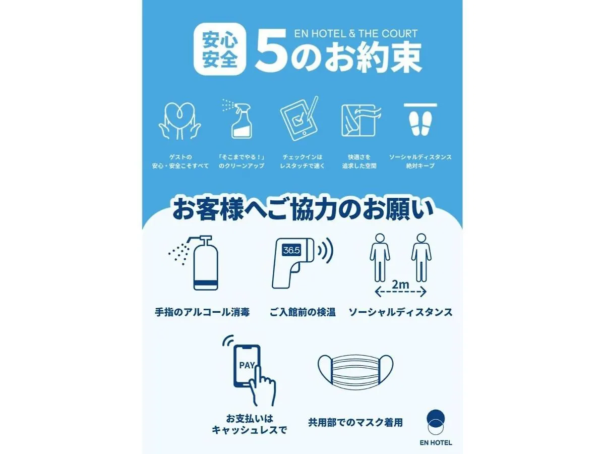 Cort Hotel Shinyokohama - Vacation Stay 55862V 日本