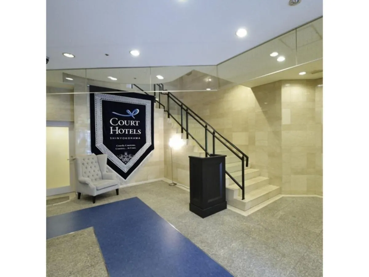 Cort Hotel Shinyokohama - Vacation Stay 55862V 日本