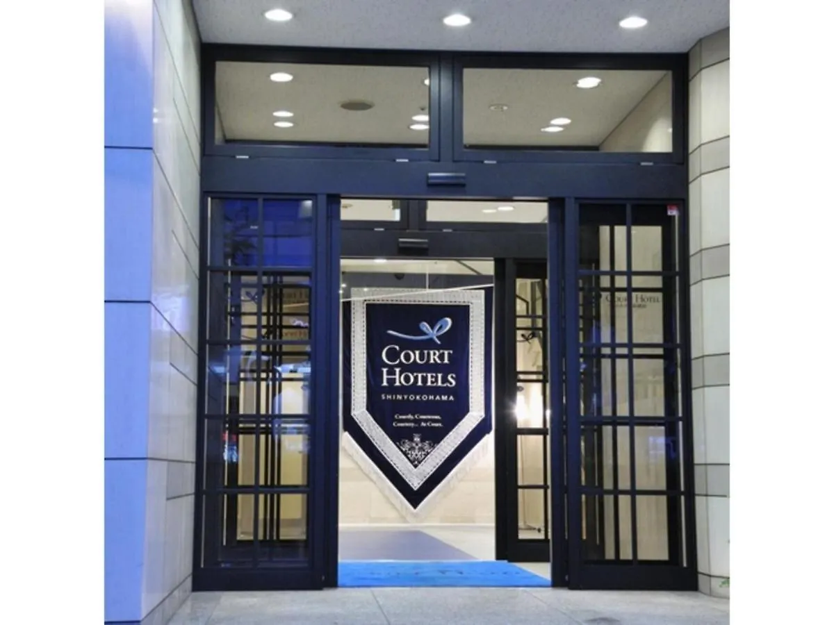 Cort Hotel Shinyokohama - Vacation Stay 55862V 0*, 横浜市 日本