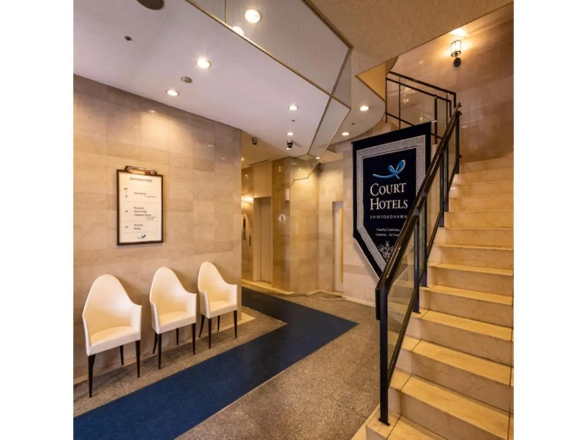 Cort Hotel Shinyokohama - Vacation Stay 55862V  横浜市